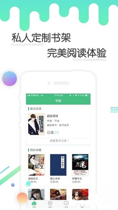 兴发app